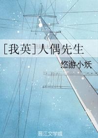 [My English] Mr. Doll