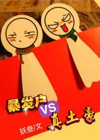 Nouveau riche vs real rich