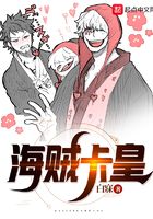 One Piece King