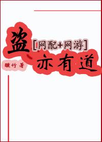 [Online distribution + online game] Pirates have their own way