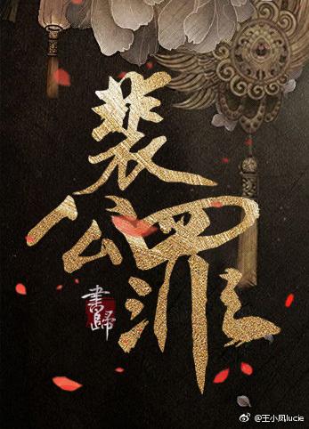 Pei Gonggui