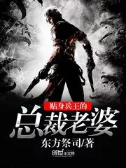 Personal Wife of the King