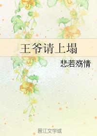 please come on