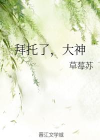 please, god