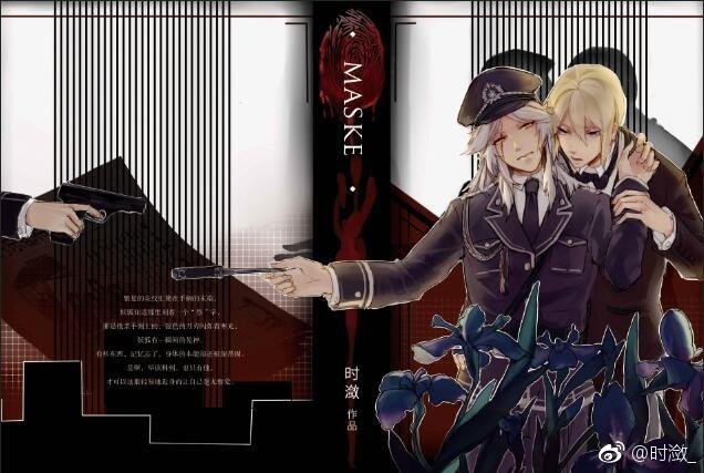 【Puppy】Maske