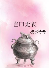 Qi Yue Wuyi