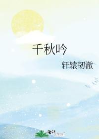 Qianqiu Yin