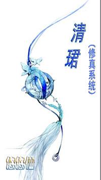 Qing Jun