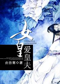 Queen loves her husband