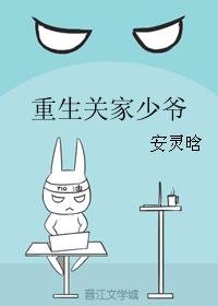 Rebirth of Master Guan