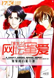 Rebirth of Tennis Love