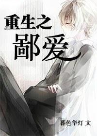 Reborn Desire