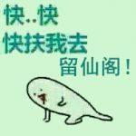 Record of Bankruptcy of Liuxian Pavilion