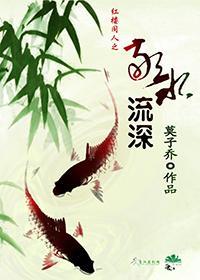 [Red House + Comprehensive] Respect to the water