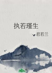 Ruo Jinsheng