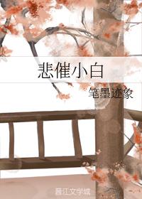 Sad reminder Xiaobai