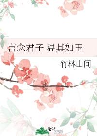 Saying that a gentleman is as gentle as a jade