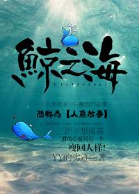 sea ​​of ​​whales