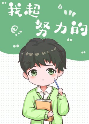 Shanhai Kindergarten