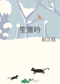 Sheng Xiao Yin