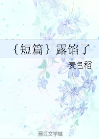 {short story} is out