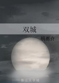 Shuangcheng