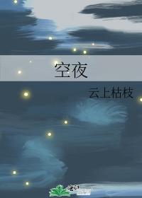 sky night