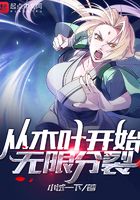 Split infinitely from the leaves