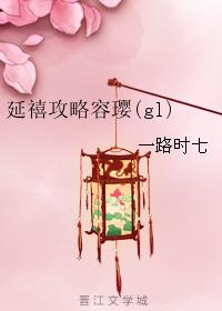 Story of Yanxi Palace Rong Ying