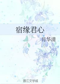 Su Yuanjun's heart