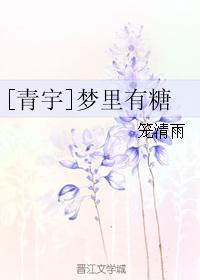 sugar in dreams