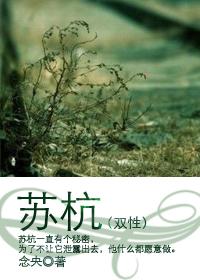 Suhang