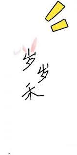 Suishuihe