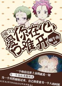 [Sulfur Li] I love you hard to say