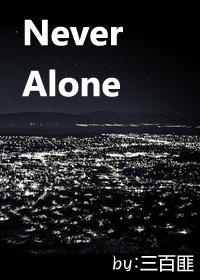 [Suspect tracking POI]Never alone