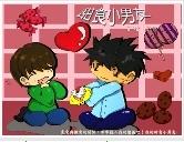 Sweet Boyfriend