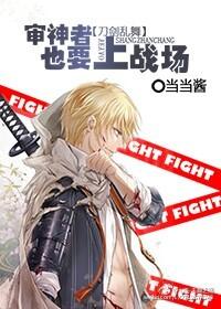 [Sword Ranbu] Judges of the gods also have to go to the battlefield