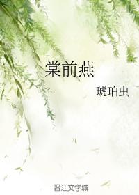 Tang Qianyan