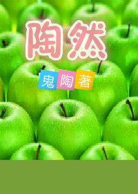 Tao Ran