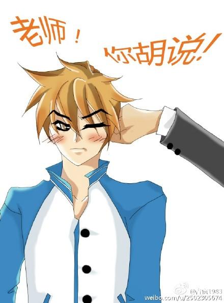 teacher!You are talking nonsense!