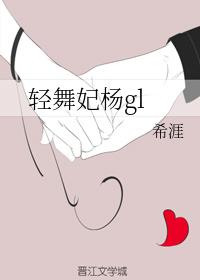 That year's Qingwu Concubine Yang