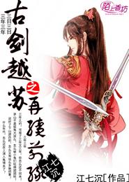 The ancient sword of Yue Suzhi continues the leading edge