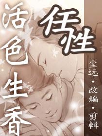 The correct way to open Chenyuan Lively and Fragrant