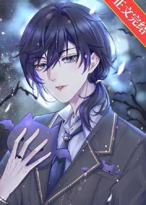 The daily life of the popular element male protagonist