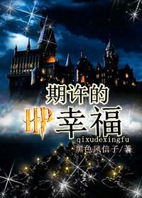The happiness of HP