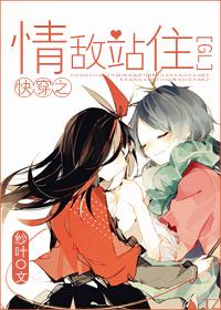 The love rival of quick time travel, stop