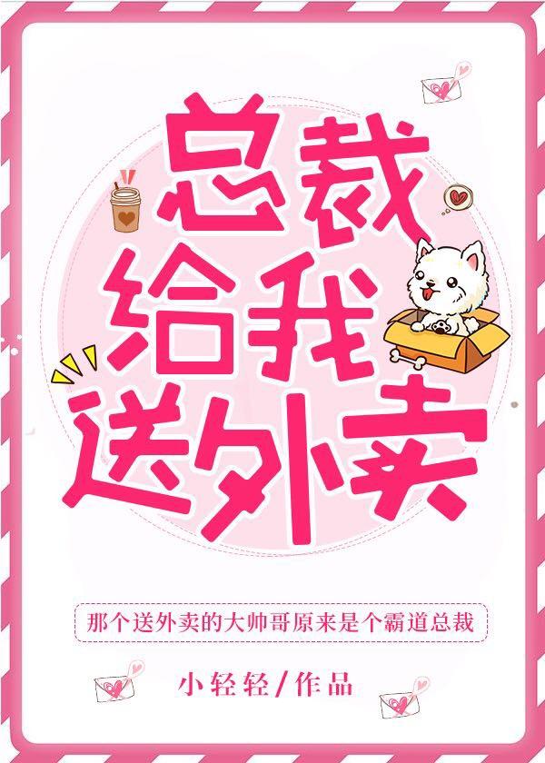 The president sent me food