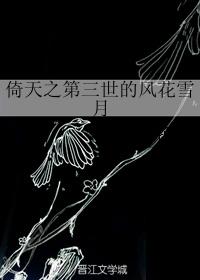 The Romance of the Third World of Yitian