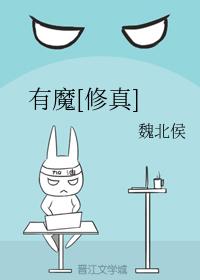 There are demons [comprehension]