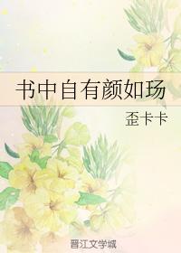 There is Yan Rujun in the book